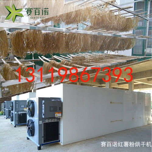 紅薯粉熱泵烘干機(jī)價(jià)格解析與箱式干燥設(shè)備產(chǎn)品報(bào)價(jià)指南